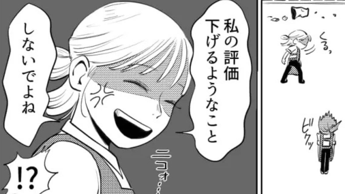 バイトでミスをしてしまった主人公…するといつも“やさしい先輩の本性”が見えてきて…?