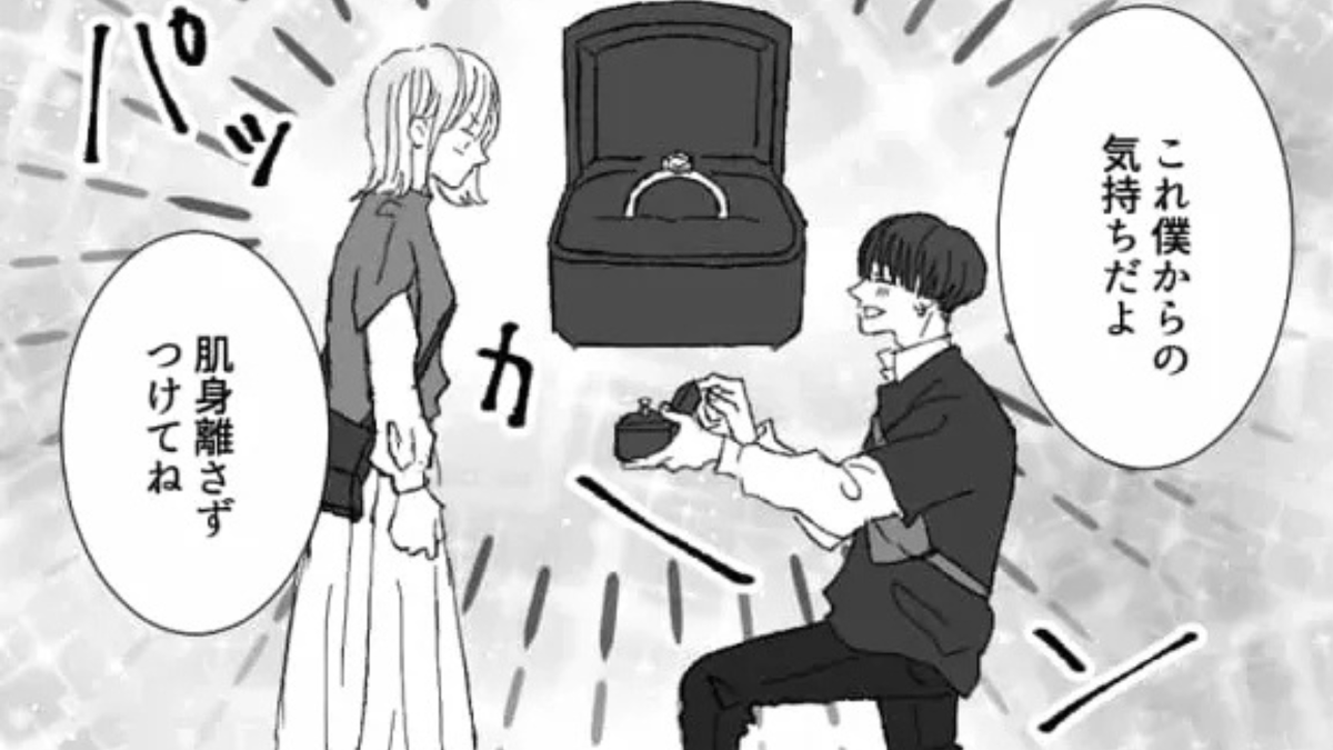彼氏が誕生日に連れてきてくれた場所が衝撃すぎる…しかもありえない金額を使ったらしく!?