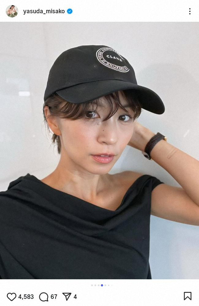 安田美沙子「久々にヒールを履いた!」美肩映える“私服”にファン「スタイルよくて綺麗」「あらセクシー」