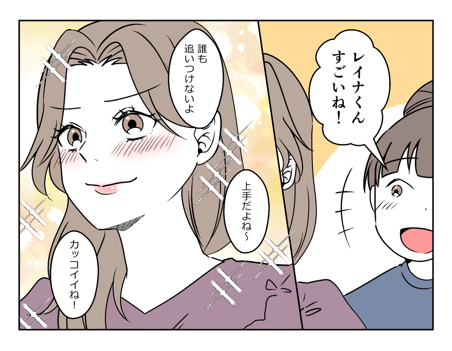 【車送迎、断ったら炎上!?】サッカーが上手い息子に助けられた転勤生活!#4コマ母道場