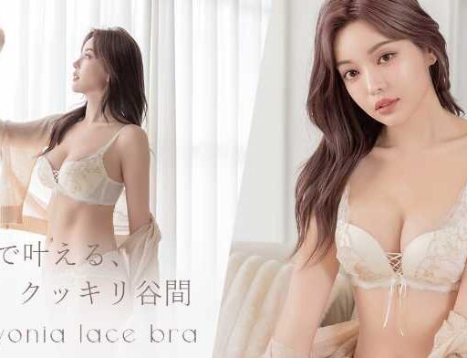 【ツーハッチ新作】自胸でつくる理想の谷間♡マニョリアレース登場