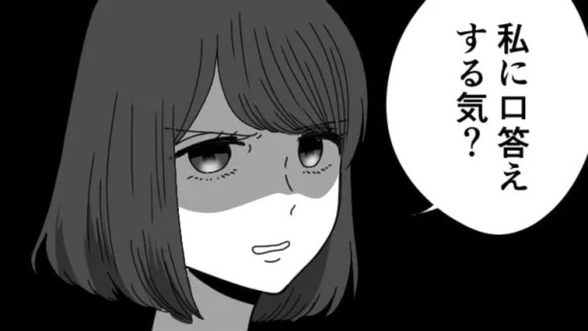 彼女に共感したら“口答え”と言われてしまい…?これってもしかしてモラハラなの!?
