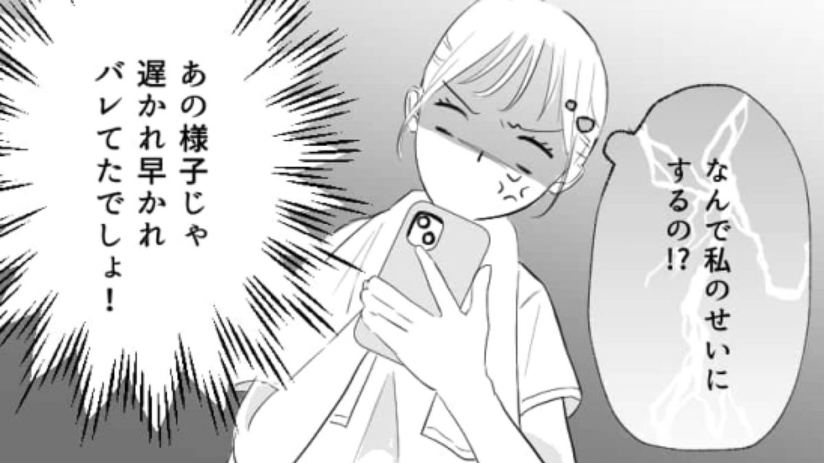 親友の彼氏が浮気していた…!よかれと思って親友に伝えたのに彼女の“まさかの発言”にドン引き!?
