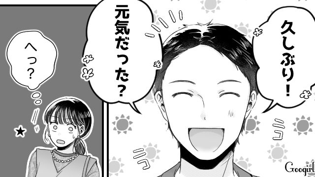 「まずは謝罪じゃないの…?」元いじめっ子に同窓会で再会し、あきれた話