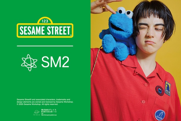 セサミストリートが「Samansa Mos2」と初コラボ!ボーイズライクなファッションアイテムとナチュラルテイストなホームキーピンググッズを発売