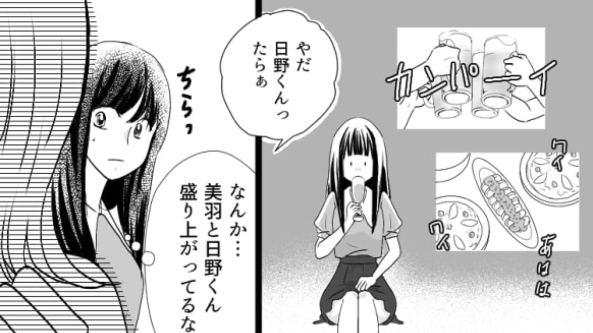 【修羅場】友だちが主人公の好きな人を好きになっちゃった!2人の恋の行方はどうなる…?