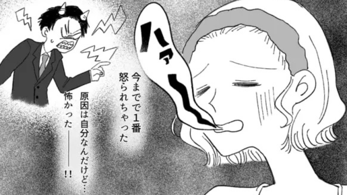 マチアプで上司からいいねされた!?会社では怖いのに全然キャラが違くて困惑…!