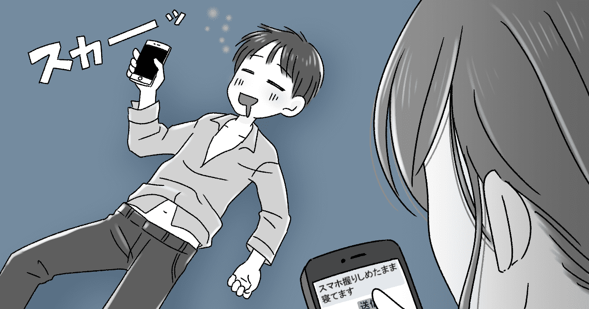 夫婦でお互いのスマートフォンを勝手に見る?見ない?プライバシーと信頼の境界は