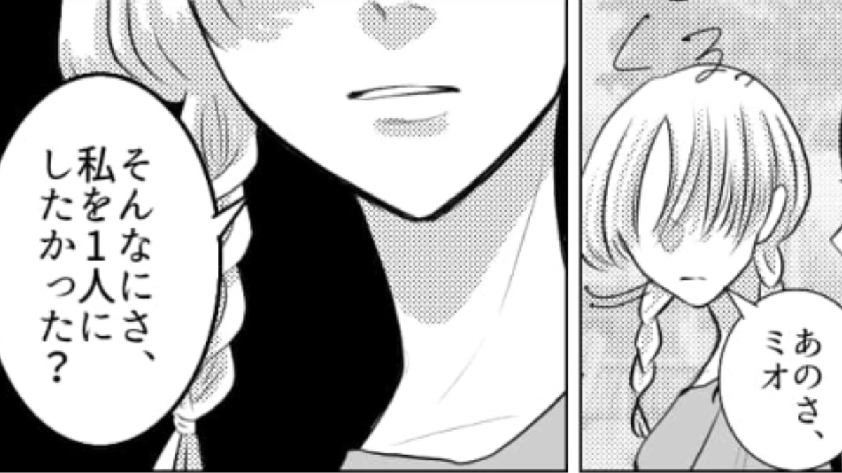 自分だって同じことやってるのに…“自分には甘く人には厳しい”友だちの話!