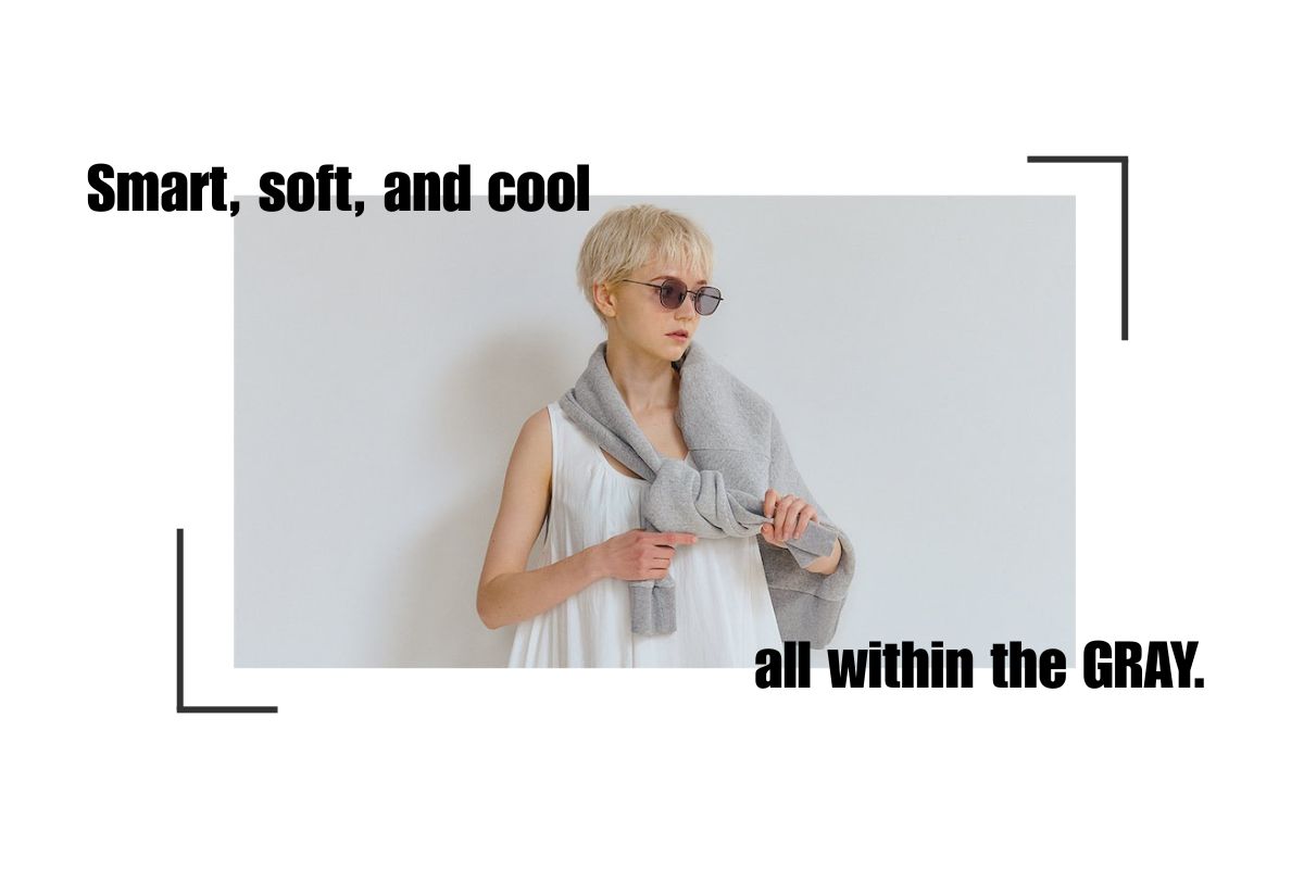 「グレーが入ると上手くいく」涼しくてキレイなコーディネートのつくり方