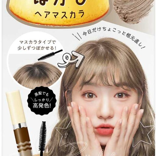 ヘアマスカラに新色登場!粧美堂の“プリン髪ぼかし”が進化