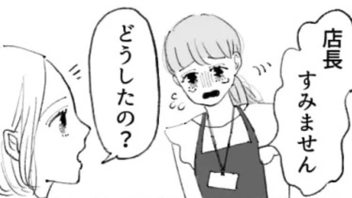 【バイト】毎回クレームを言ってくるお客さん…新人の主人公はもう限界で!?