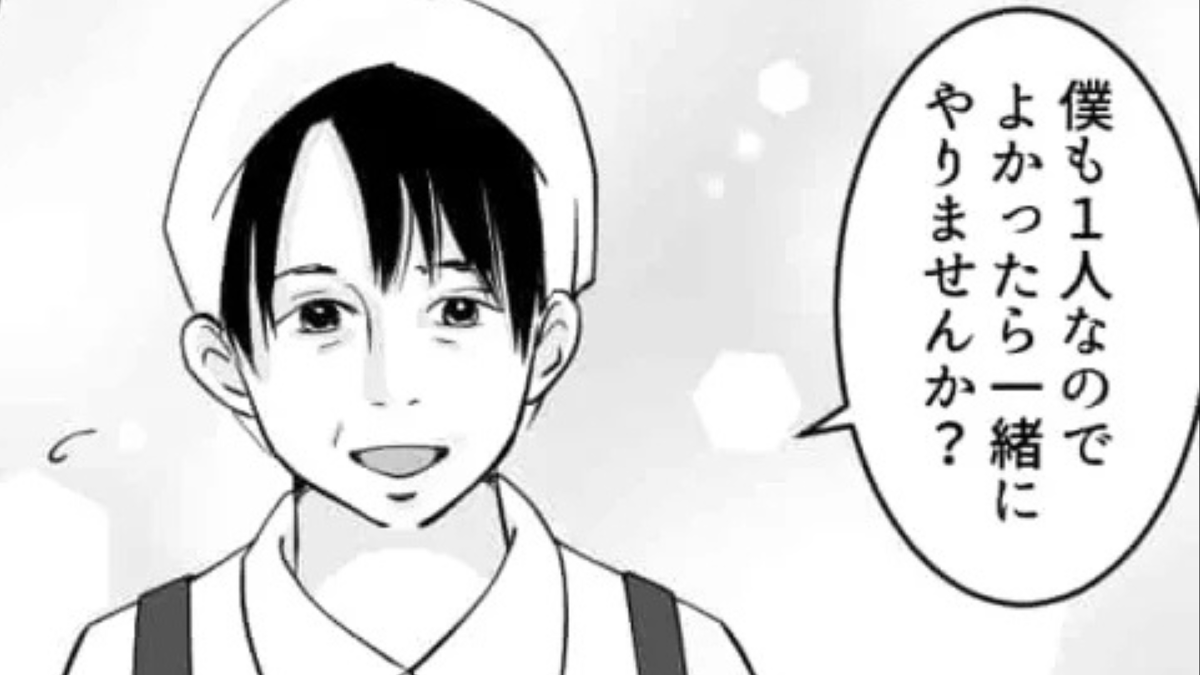 怖すぎる…!料理教室で仲よくなったおじさんがバイト先にまで現れて…!?
