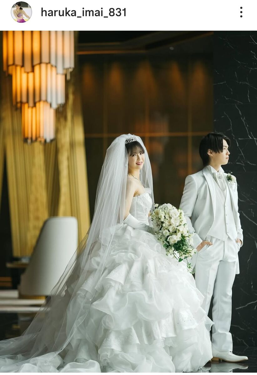 元フィギュア選手の今井遥さん イケメン夫と「お似合い」「王子様とお姫様」「映画のシーンのよう」の声