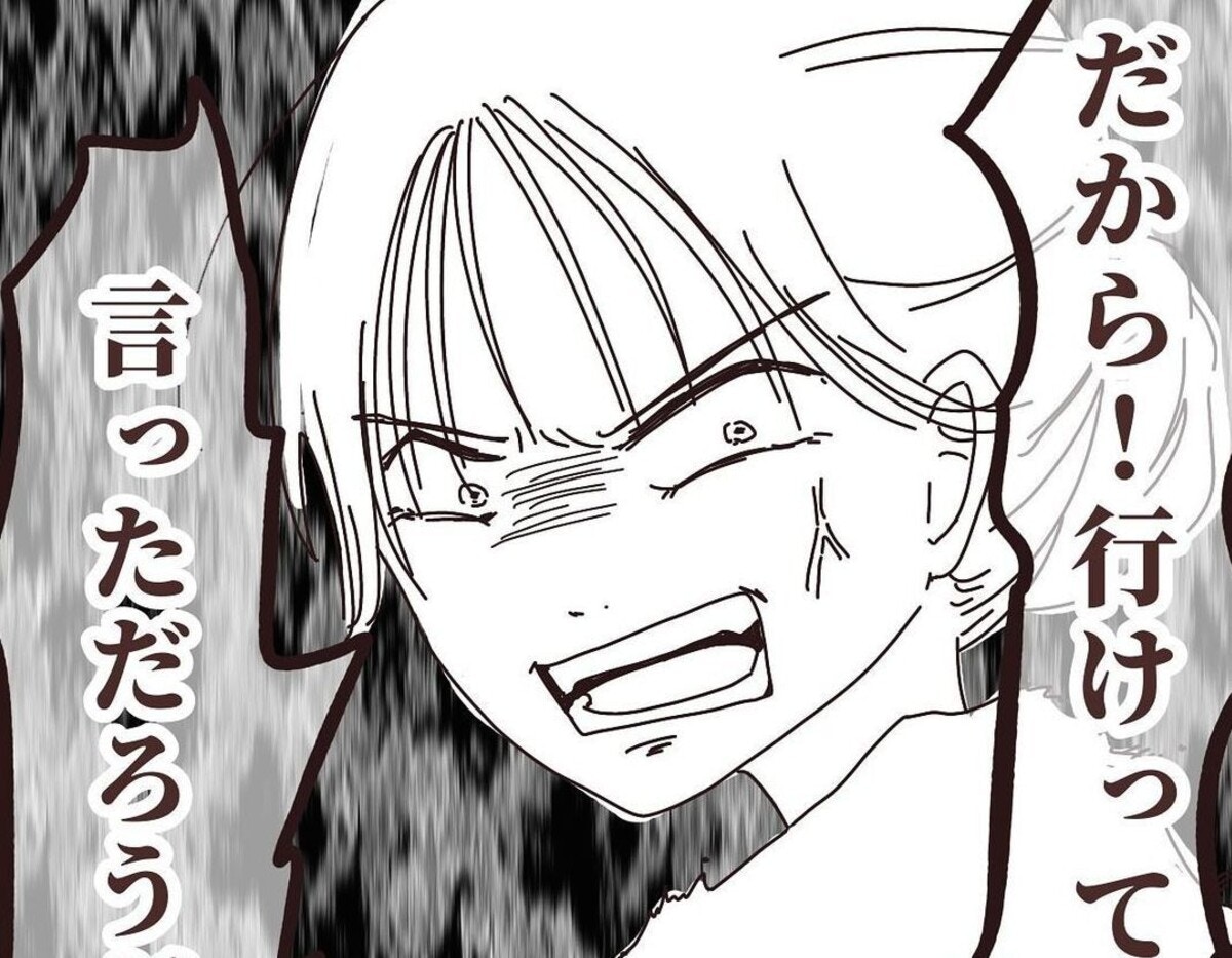 「行けって言っただろうが!」おしっこを漏らした娘に浴びせた暴言|上の子がかわいくないなんて【ママリ】