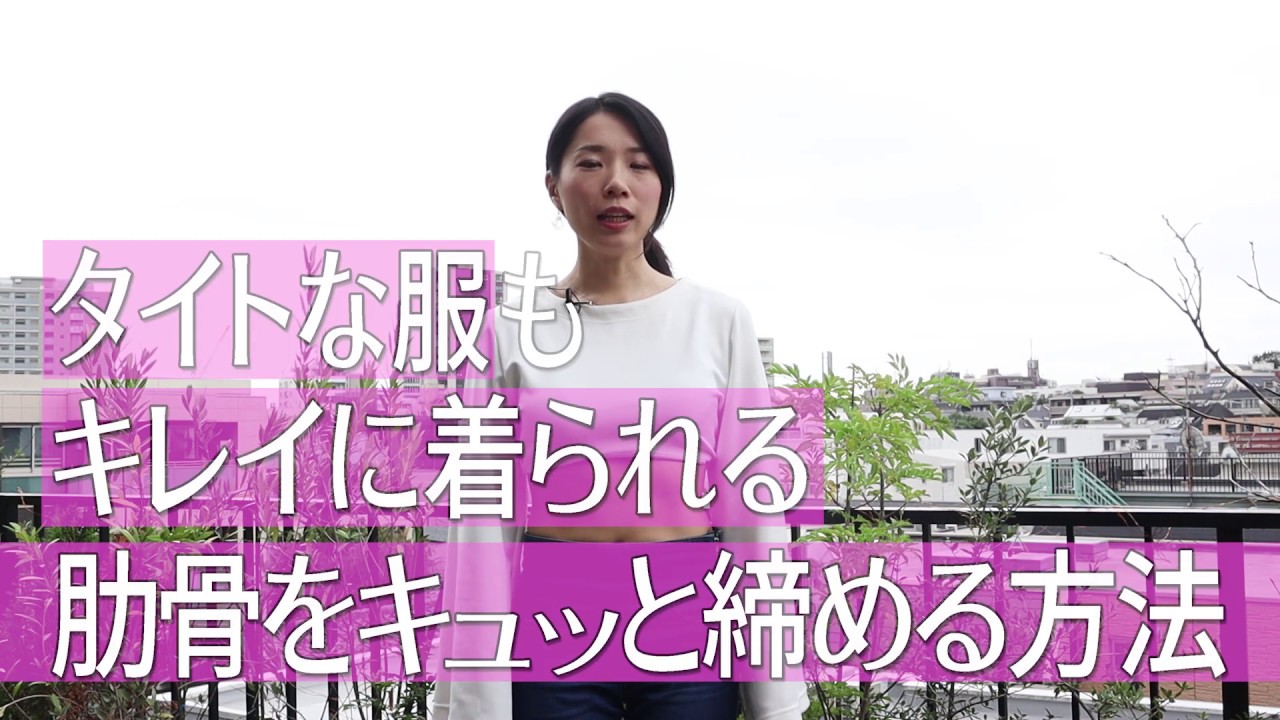 カイロプラクター&炭酸セラピスト®の片岡夕美子氏、“肋骨締め”で腹筋強化も「意識的にやれば誰でも変わる」