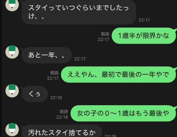 お高めスタイの購入に迷う妹「うぅ、お姉様」姉からの後押しが最高すぎる【ママリ】
