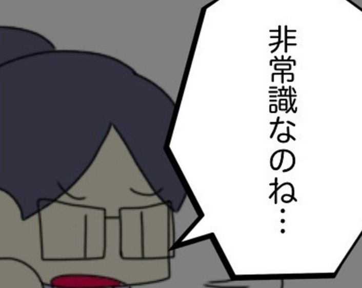 「こういう人、本当にいるよね…」子ども会の“強制”勧誘を断ったら、偏見まみれの会長からの一方的な宣告|非常識な人【ママリ】