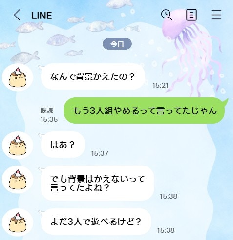 小5娘が3人組から外された。“グループ外し”に親はどう向き合う?【ママリ】