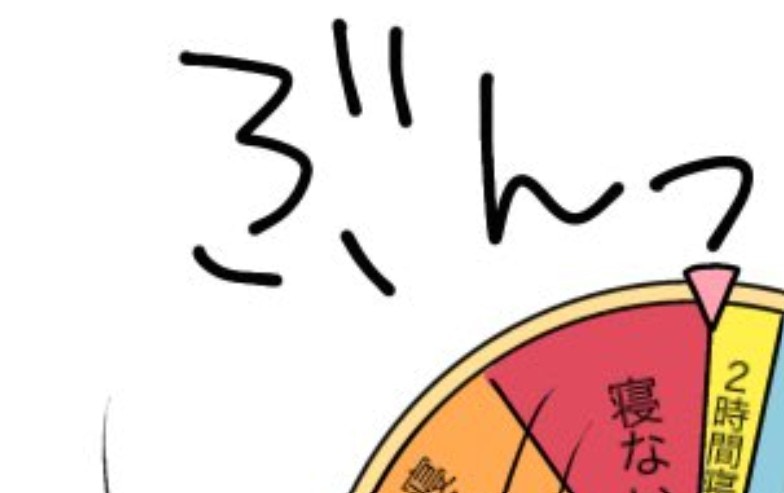 「赤ちゃんってやっぱり寝ない?」→質問に答える図に2千人が大共感「わかりすぎて笑った」「良い視覚化」【ママリ】
