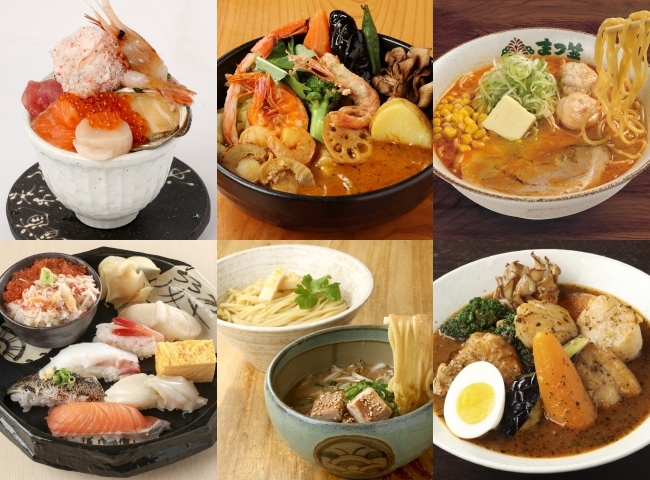 バイヤー推しグルメや限定商品も!あべのハルカス近鉄本店「大北海道展」開催!
