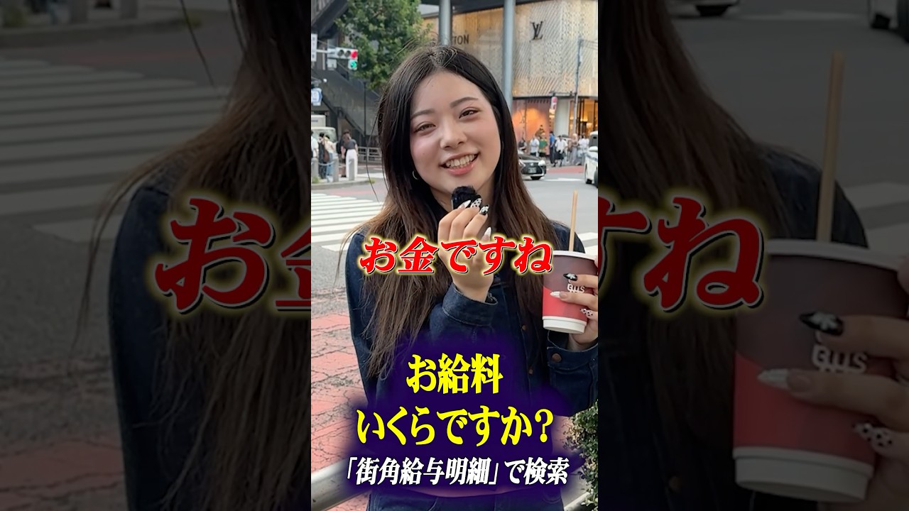 アパレル店員さん「今一番欲しいのはお金」 “貯金ゼロ&借金返済中”本音トークが話題に