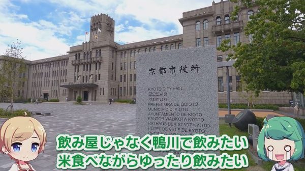 京都の老舗の味「磯巻」を鴨川で食べてみた! サバとしば漬け入りの美味しいお寿司を、広々とした景色を見ながら食べるのはしみじみと贅沢な時間