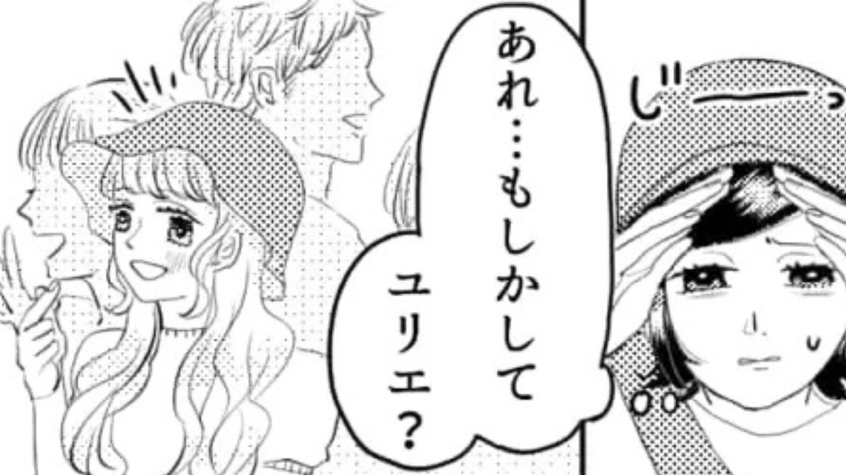 念願のフェスに来た主人公!しかし友だちがとった衝撃行動で気分が台無しに…!?