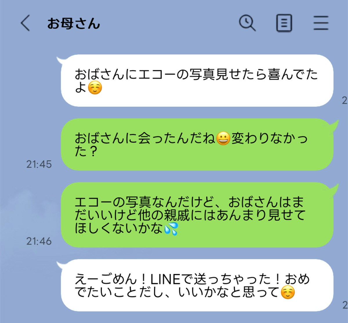親の“孫フィーバー”が、止まらない。妊娠報告、どこまで許せる?みんなの境界線【ママリ】