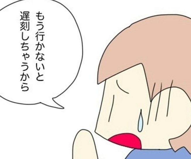 「行かないで!」と懇願する中1娘…遅刻寸前の子ども会、どうする?|非常識な人【ママリ】
