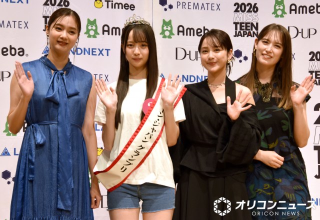 『ミス・ティーン・ジャパン』グランプリに17歳・上野真子さん 憧れは「中条あやみさん」
