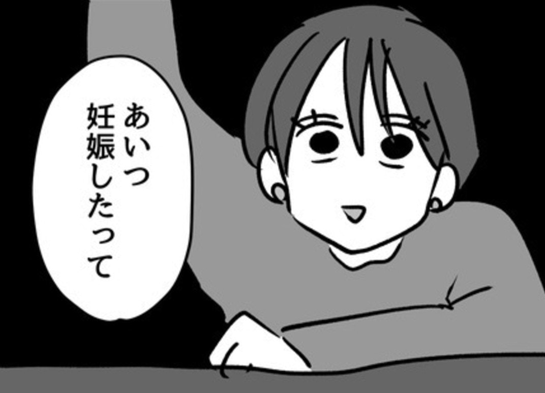 「子どもを産めない妻に言う言葉?」…義妹の妊娠に絶望した日【ママリ】