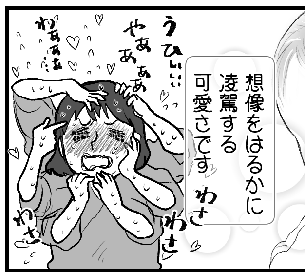 【忘れられない出産の記憶】衝撃からエンドレス抱っこ「寝て?」【第10話まんが】#ママスタショート