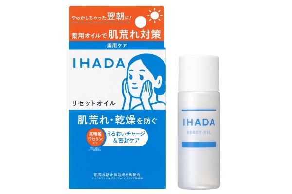 やらかしちゃった翌朝の新習慣! イハダから朝の洗顔後に使う薬用オイル状美容液が発売