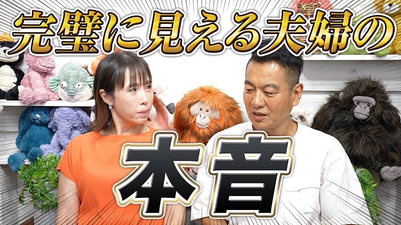 12人産んだ助産師HISAKOさん、夜8時半就寝で「夫婦の寝室事情」語る 「パパ側のセックスレスも半分くらい」