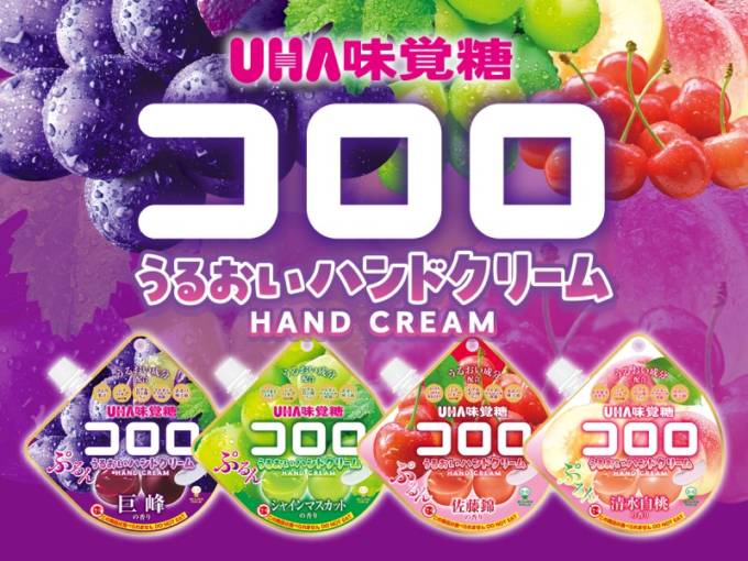 粧美堂、人気グミ『コロロ』の香りを楽しむ「コロロ うるおいハンドクリーム」が新登場