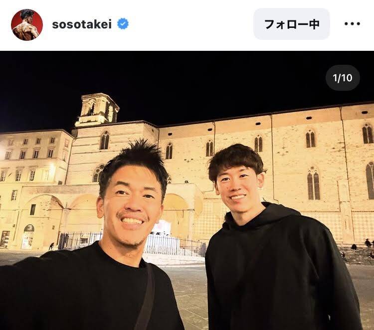 武井壮、イタリアで男子バレー日本代表とディナー!2ショットに「イケメンとイケメーン」「やばい!」