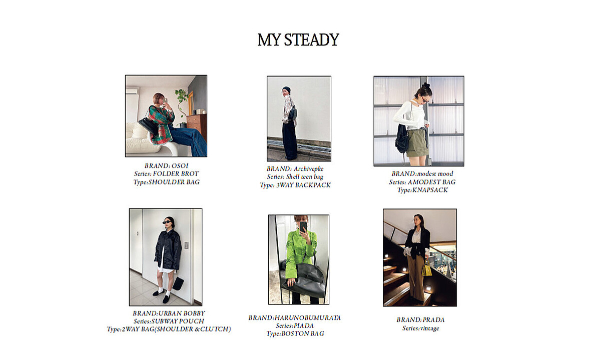 それどこの? オシャレな人に聞いた「バッグの中でも本当に使える」週4バッグ