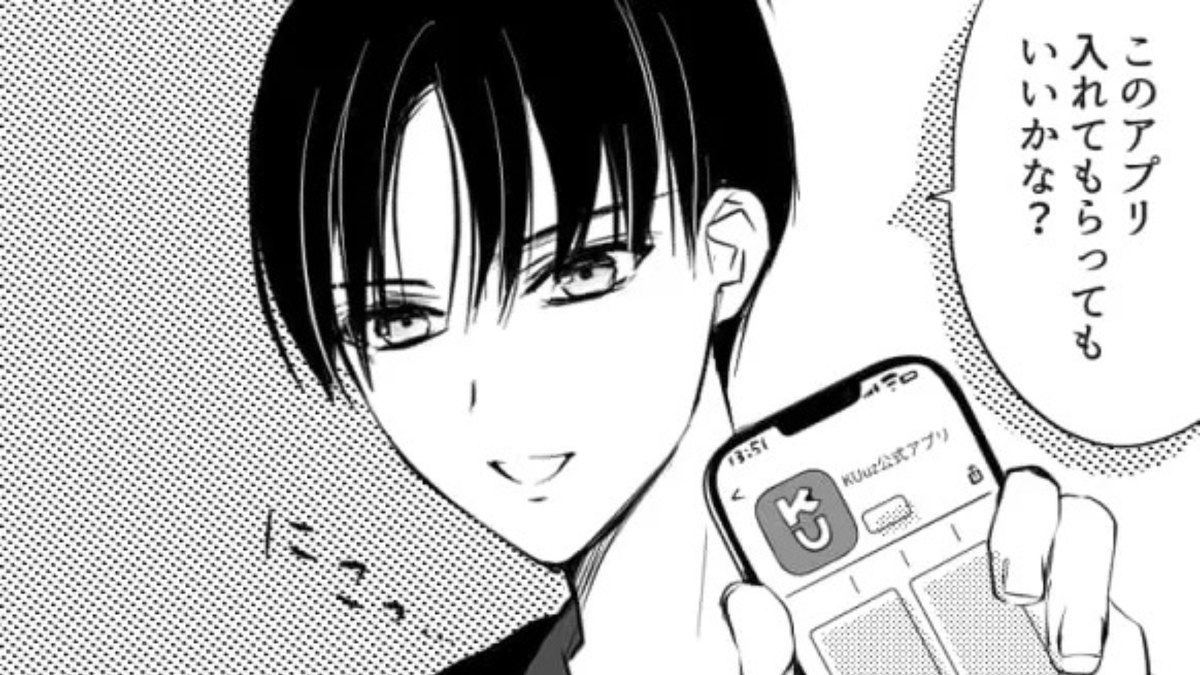 憧れの先輩と念願のデート♡ しかし、お会計時にまさかの出来事が…!?