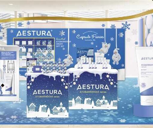 AESTURAのPOP UPが新宿に登場!冬肌を守る限定特典&ギフトをチェック