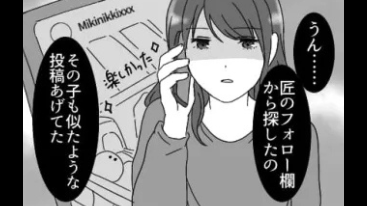 友だちが彼氏に振られてから落ち込みがちに…主人公はどう対応するのか!?