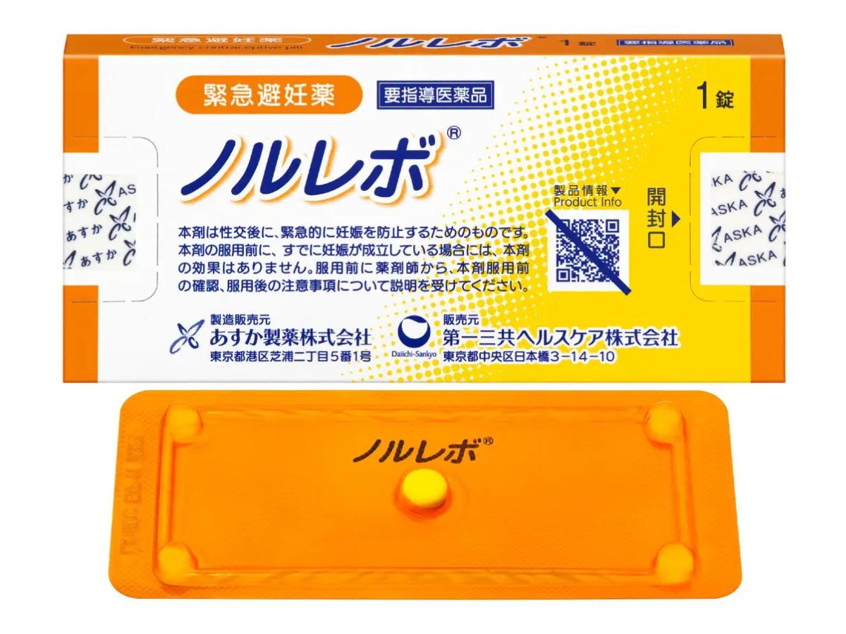 日本初の市販緊急避妊薬「ノルレボ」 2026年2月2日発売へ