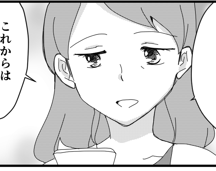 母からもビシッ!「やっと平穏な日々を取り戻せた」ホッ…【第5話まんが】