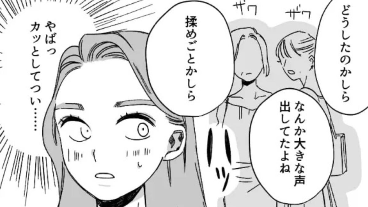 お目当ての商品を買おうとしたら…美容部員が【衝撃発言】をしてきて…!?