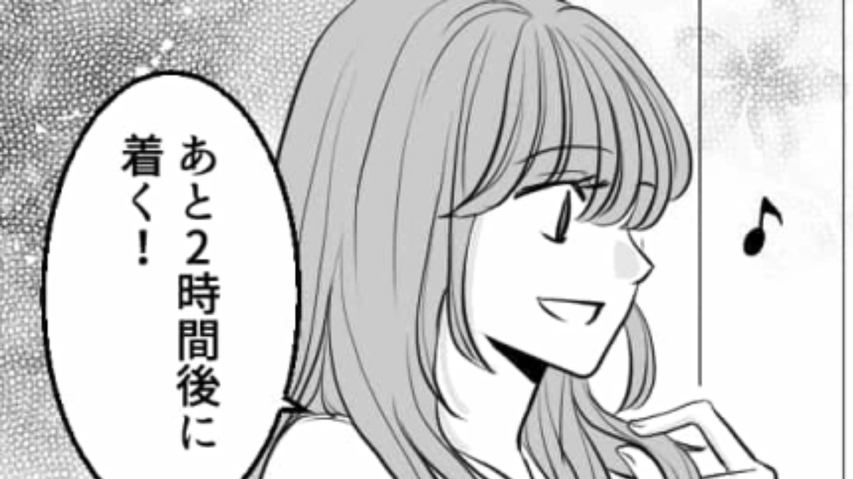 友だちが【2時間遅刻】!?挙げ句の果てには自分が待つのはイヤって…流石にありえない!