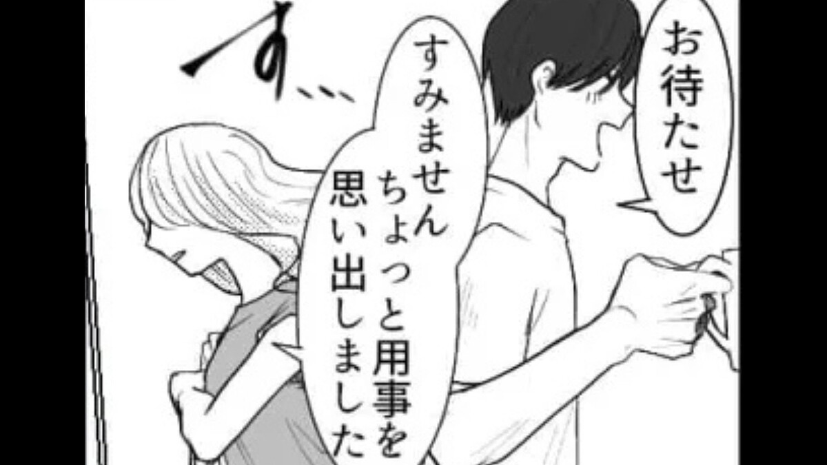 憧れの先輩の家で【見覚えのあるもの】を見つけて…主人公パニック!