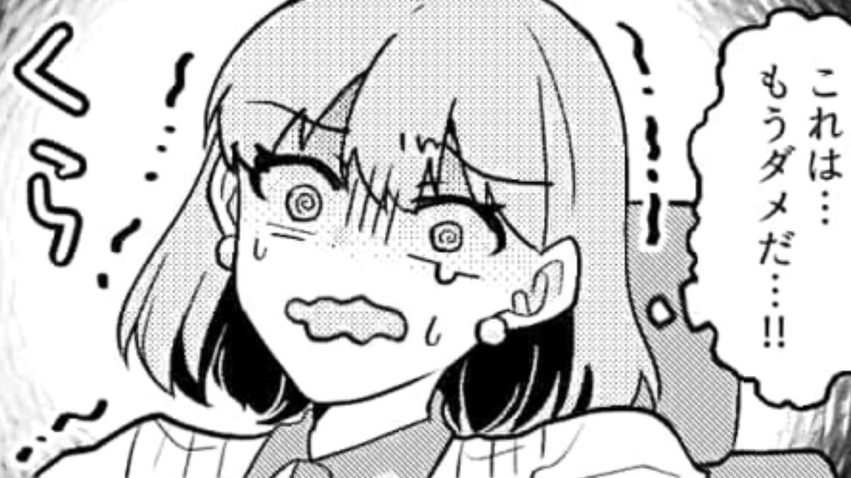 安易にマッサージ屋を予約するな!?疲れを癒すはずが【最悪の結末】に…!