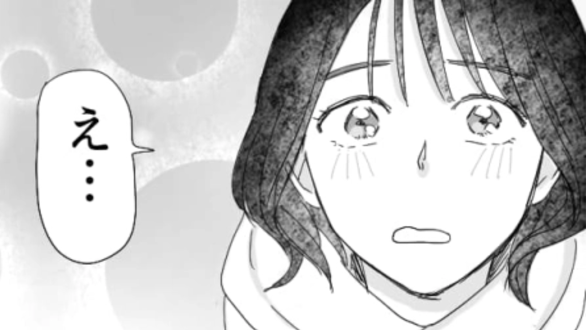 彼との恋は順調♡…なんて浮かれていたら【まさかの事実】が発覚!?