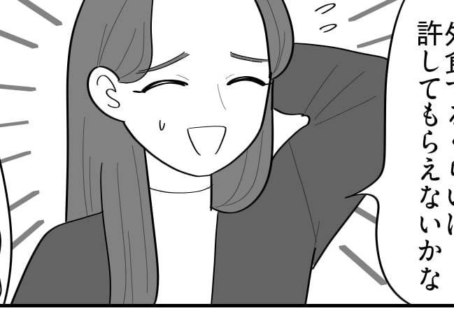 母と義妹が揉めた!私の配慮が足りなかったかも【第7話まんが:義姉の気持ち】