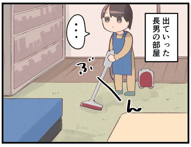 【漫画】大学進学や就職で家を出た子どもの部屋、どうする? 「親も部屋が欲しい」「残しておいて」「かわいそう」…家族で揉めたケース